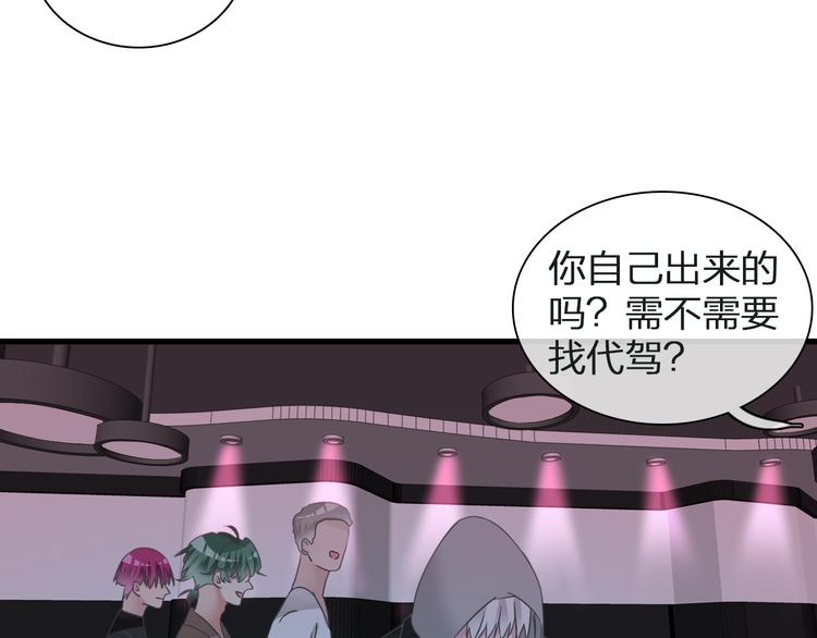 第134话 去见他！64