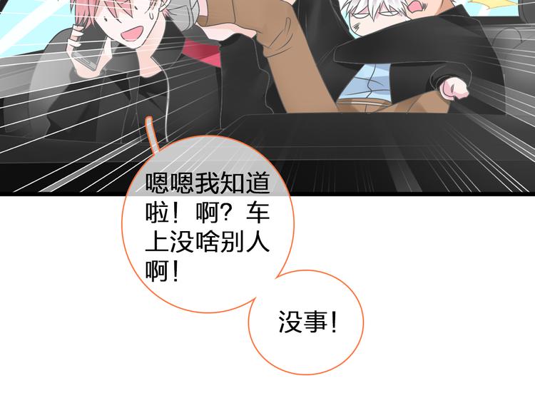 第128话 收留91