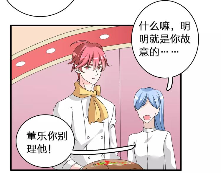 第71话 更进一步19