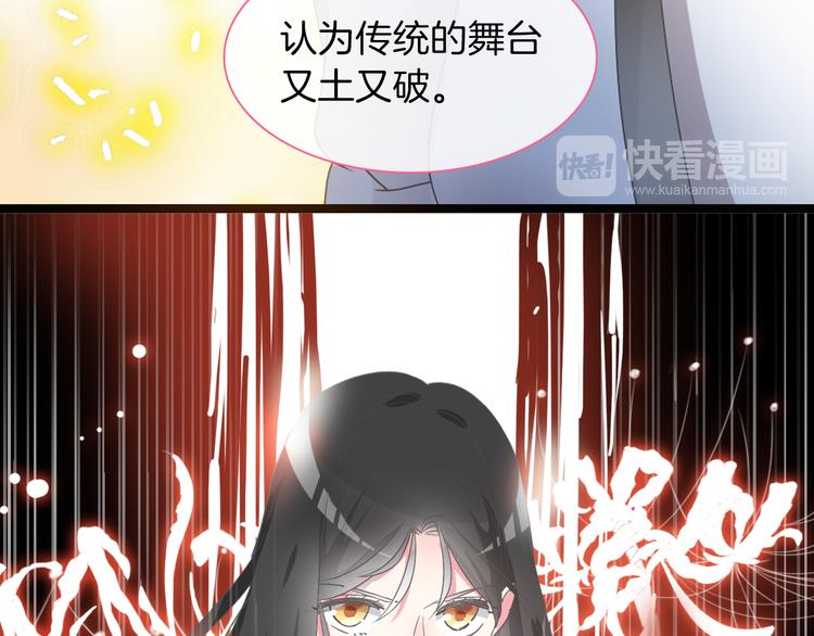 第144话 被老公夸奖……35