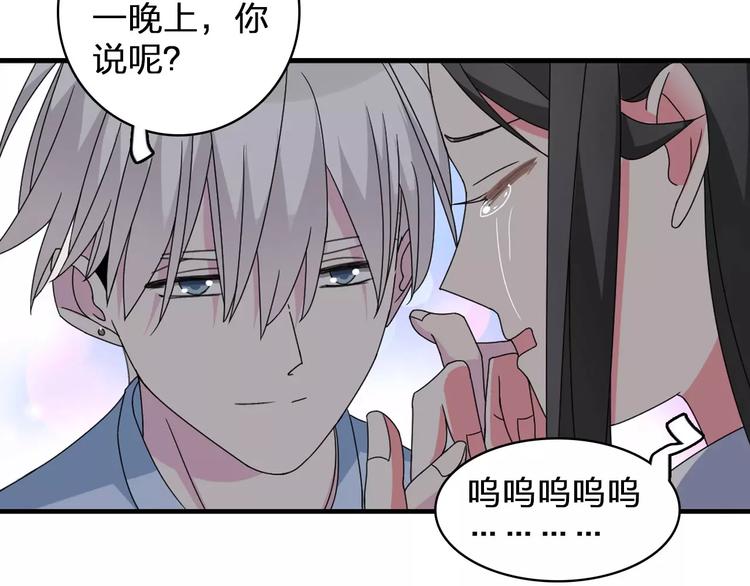 第83话 守护爱情32