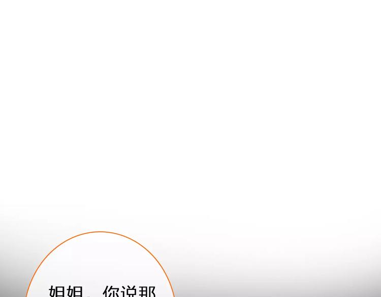 第94话 不能输51