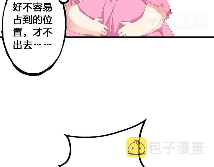 番外1 原来你是这样的张扬9