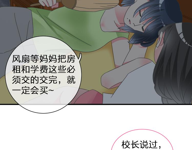 第107话 母亲37