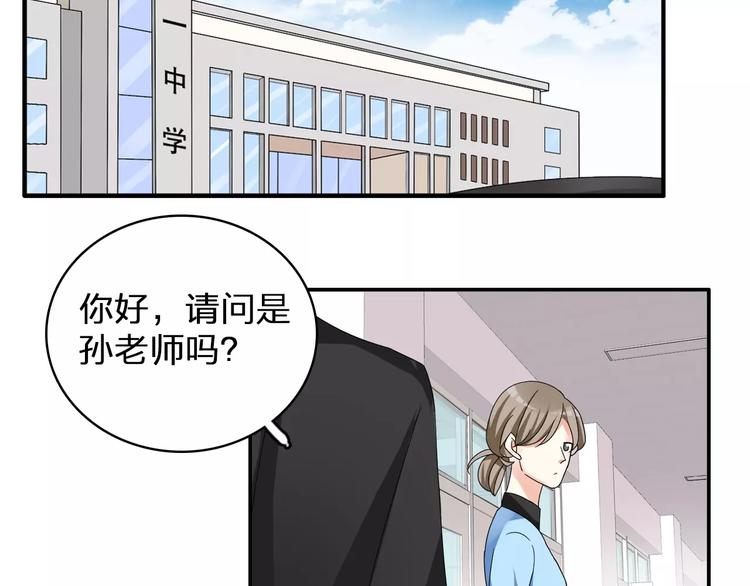 第82话 振作起来9