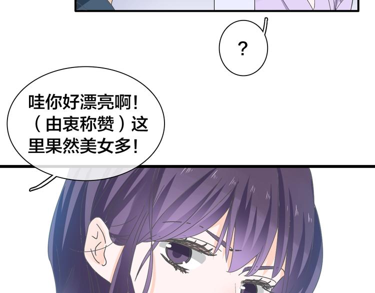 第162话 阻碍！34
