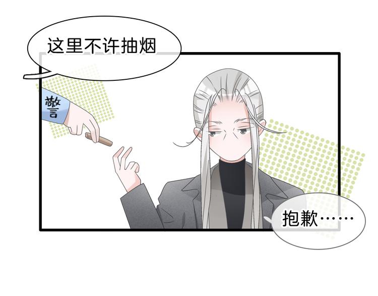 番外2 :欲望的尽头119