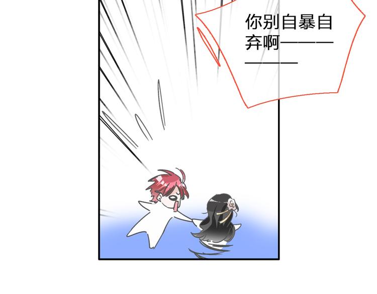 第116话 折翼天使27