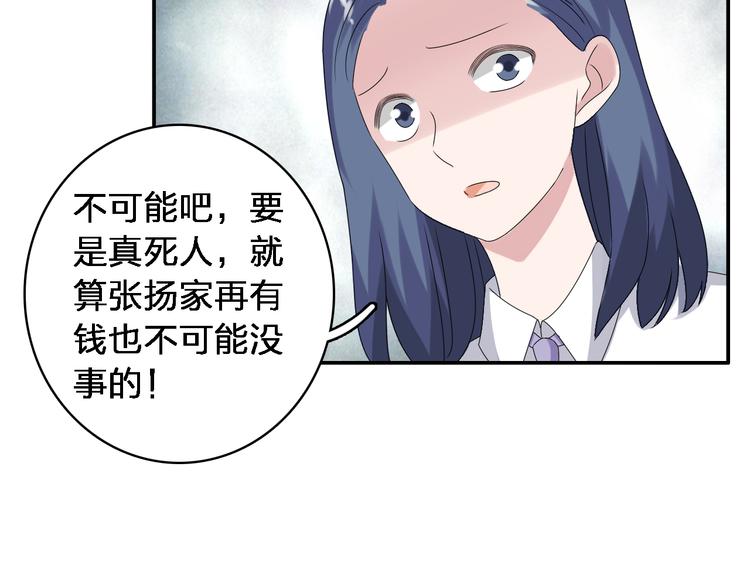 第40话 高中小霸王39