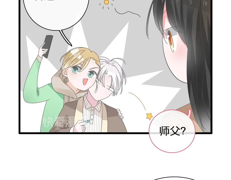 第184话 新造型？！34