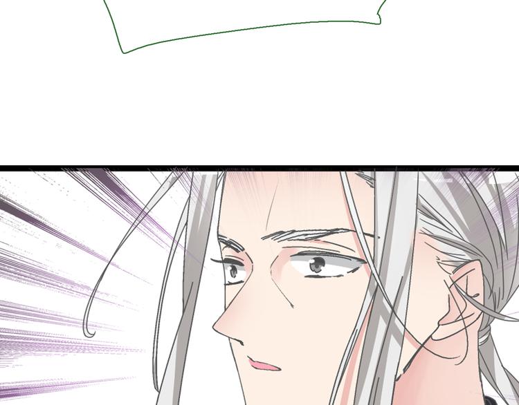 第139话 说你关心我很难吗？69