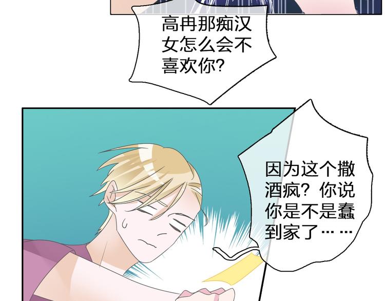 第113话 有我在，别怕！68