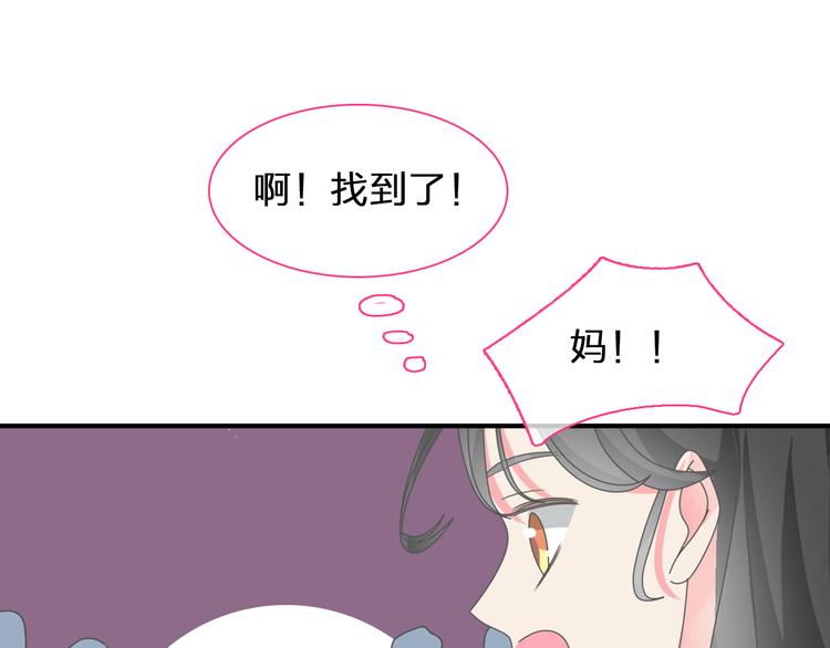 第108话 刻意的“意外”4