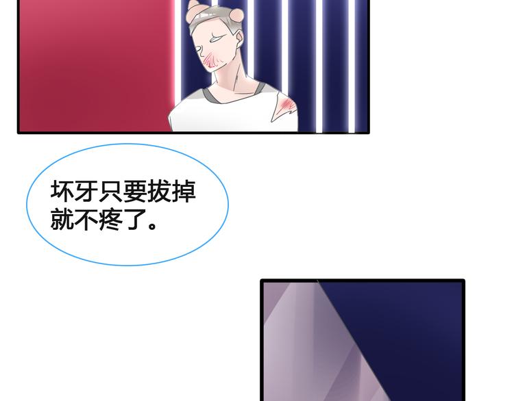 第136话 我还不够优秀24