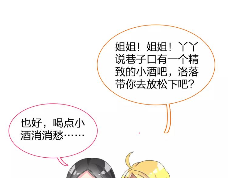第94话 不能输91