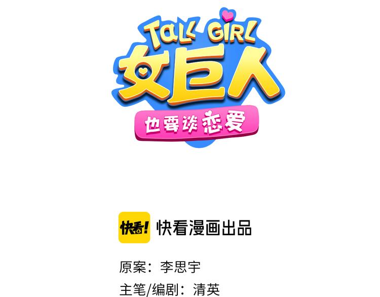 第215话 终极大秀3