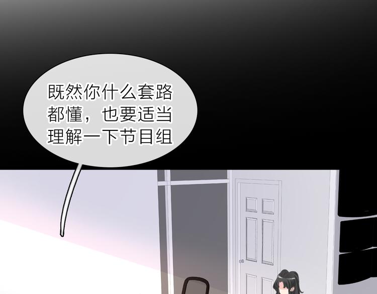 第213话：定义规则的能力12