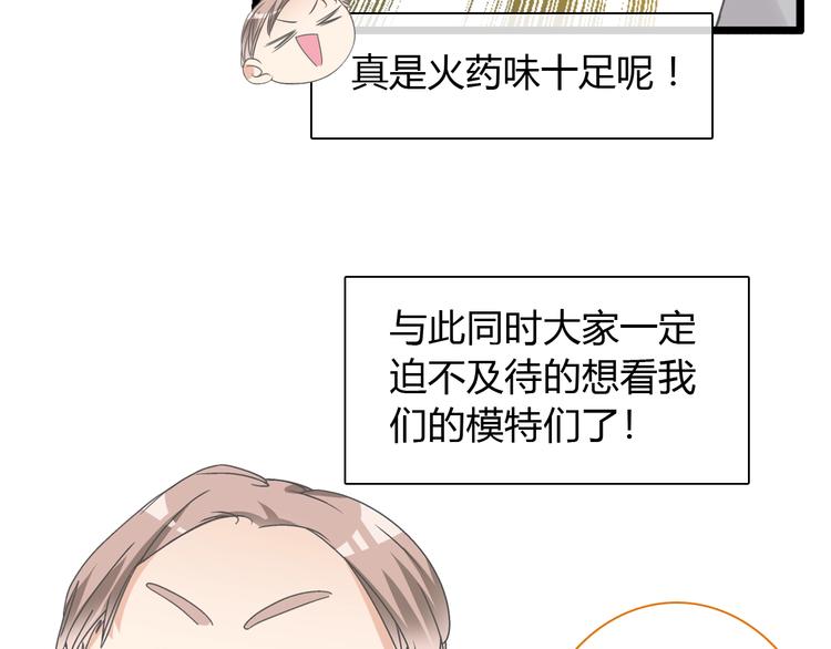 第160话 现场打击30