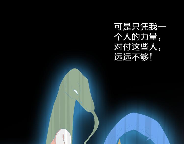第132话 你不如她的原因！30