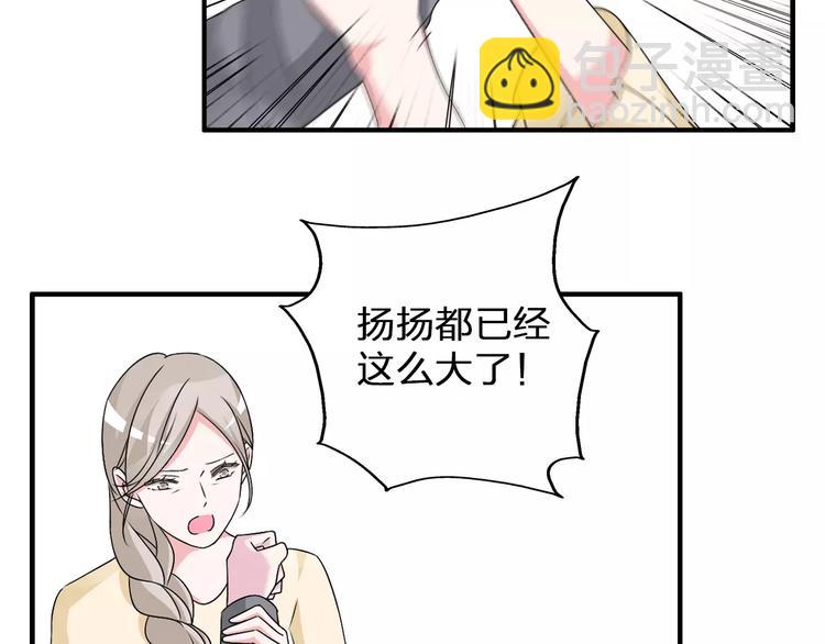 第81话 冷战35