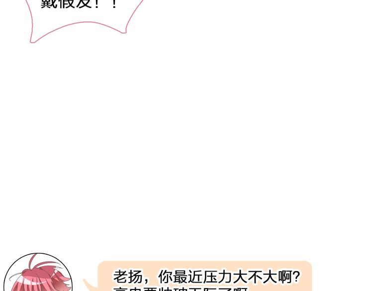 第185话 转换性别？58