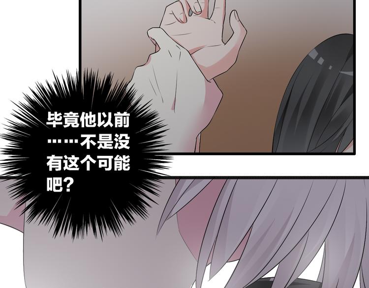 第47话 打破心结43