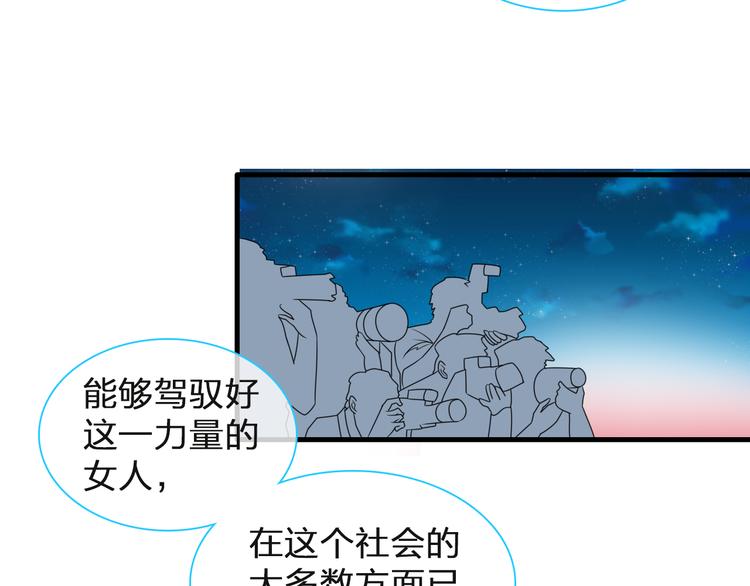 第125话 他来了？！36