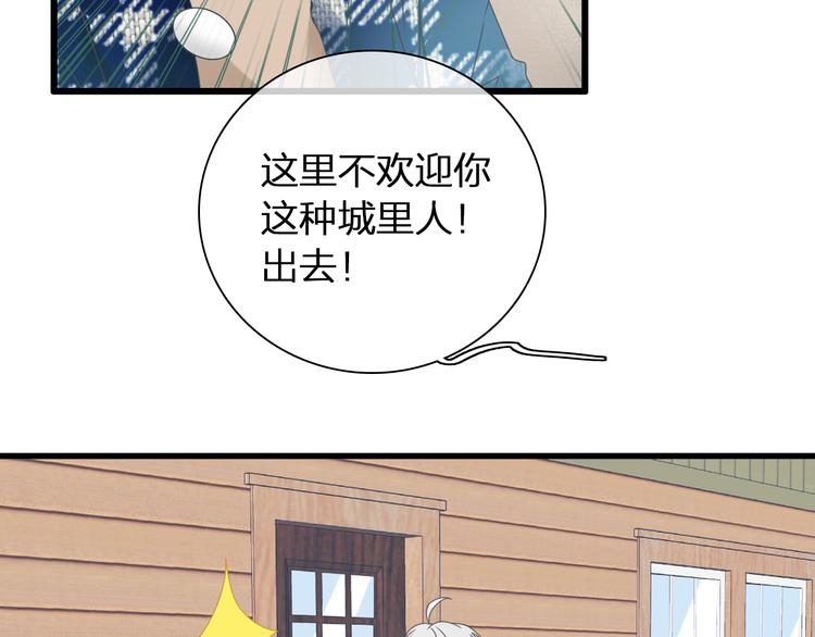第140话 三顾茅庐7