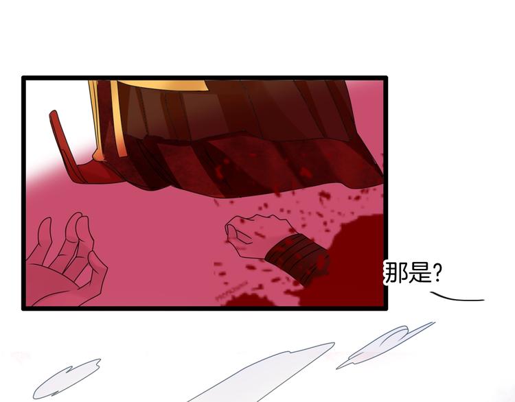 第165话 该我登场了！75