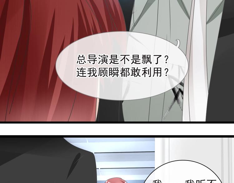 第158话 陷阱72