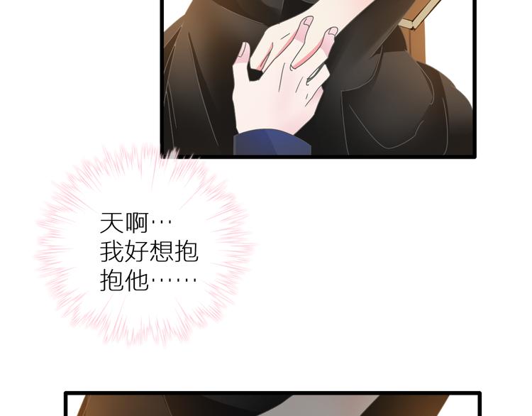 第126话 堵在心里！53