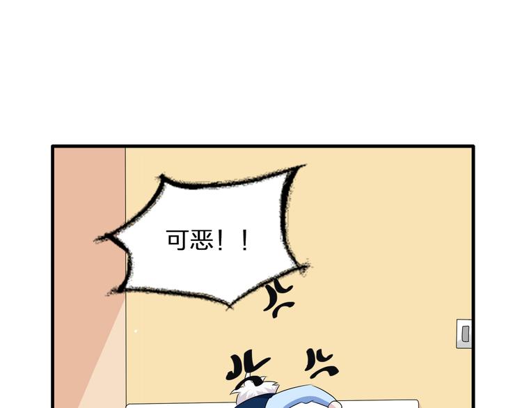 第51话 反目成仇14