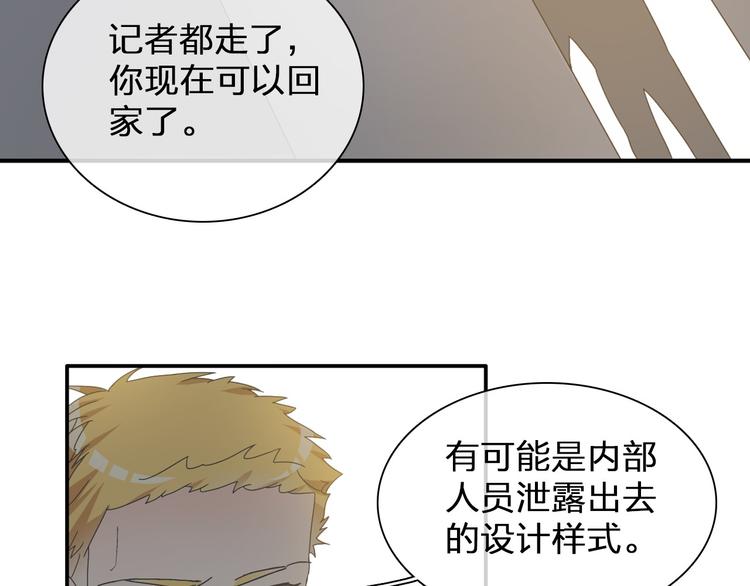 第109话 暗箭难防5