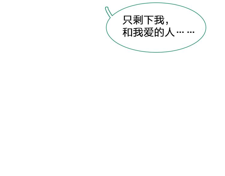 第135话 中二的后果50