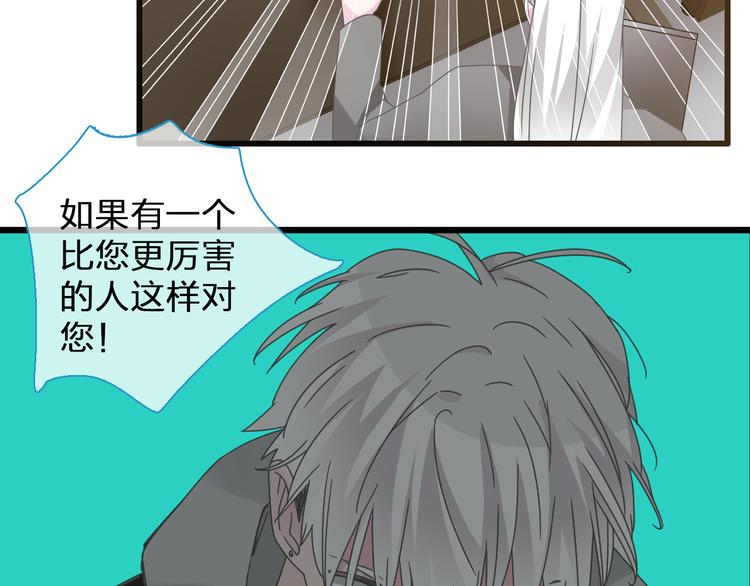 第133话 决裂！24