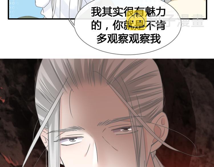 第205话 我不会放弃你30