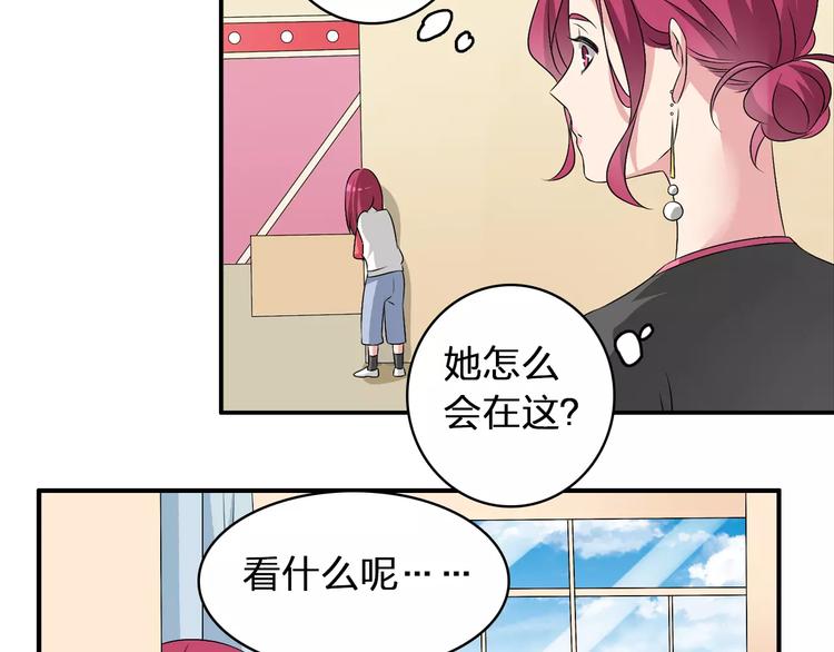 第71话 更进一步6