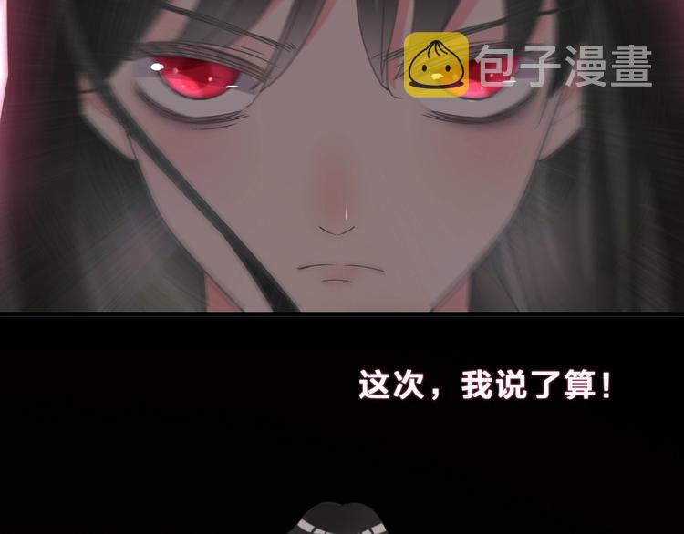 第212话 内定冠军55