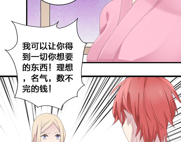 第34话 真相34