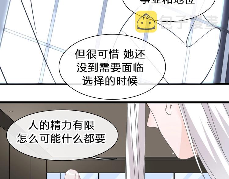 番外：张晨与许崎露64