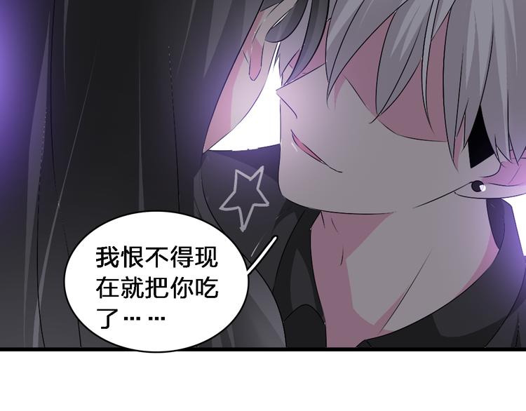第64话 女巨人变可爱48