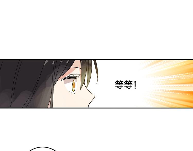 第2话 女人，诱惑我是没有用的！12