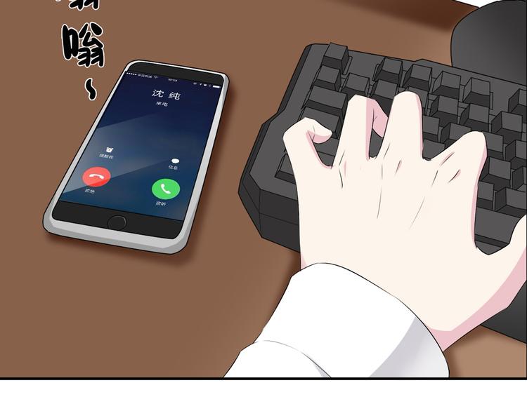 第42话 堕落青春53