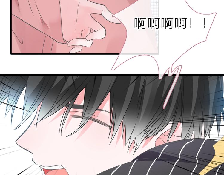 第198话 趁虚而入75