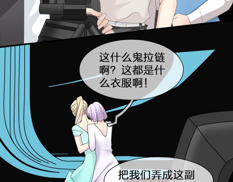 第91话 我一定能办到！7