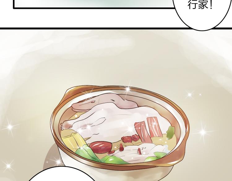 第11话 张扬的过去有秘密！7