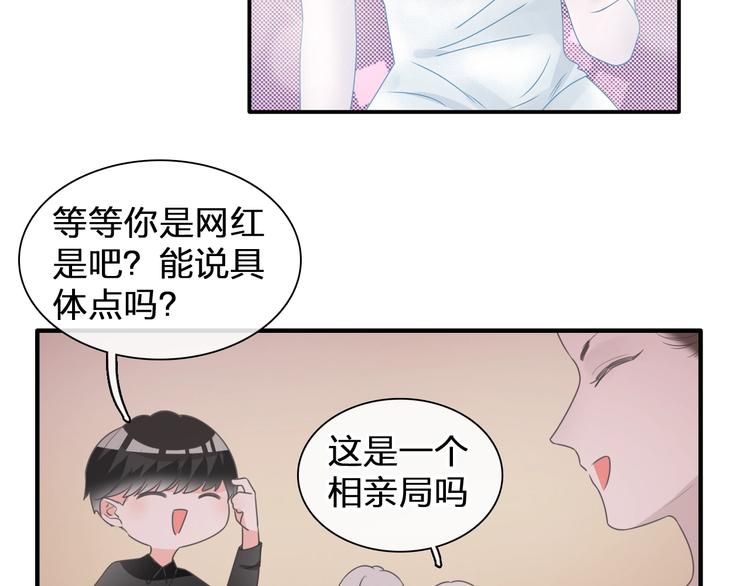 第196话 夫人的初次亮相55