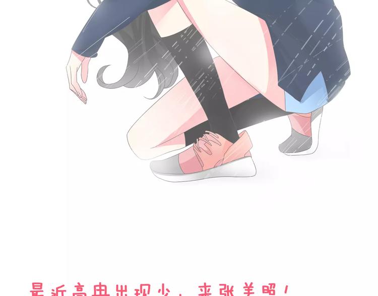 第88话 危机感77