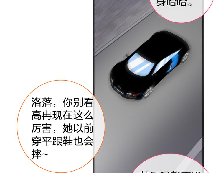 第120话 我真的变了么？37