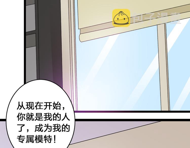 第17话 我要做职业模特！30